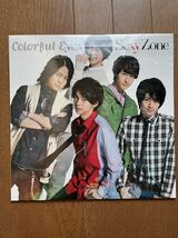 Sexy Zone カラフルEyes メモリアル盤 LPサイズ シングル 佐藤勝利 中島健人 菊池風磨 松島聡 マリウス葉_画像2