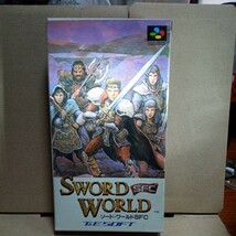 SFC ソード・ワールドRPG 起動確認済み_画像1