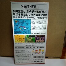 SFC　レア　MATHER2　ギーグの逆襲　起動確認済み_画像2