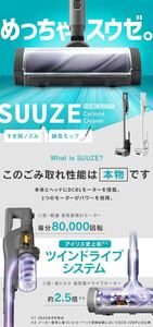 アイリスオーヤマ SUUZE 掃除機 コードレス サイクロン モップ付 充電スタンド付 SCD-210P-Ｈ グレー 