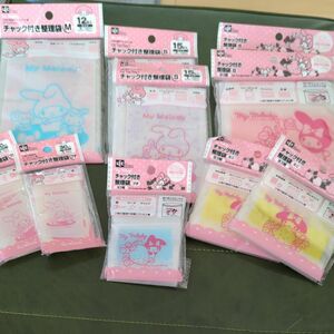 マイメロディ　チャック付き整理袋　41