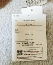 新品 まいぜんシスターズ リュックサック_画像4