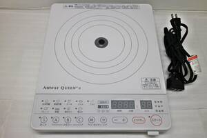 Amway Queen e アムウェイ クィーン インダクションレンジ 254802J IH 調理器　クッキングヒーター　ホワイト　2016年製