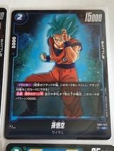 ドラゴンボール 覚醒の鼓動 フロスト R 孫悟空 UC ネイズ UC トランクス：未来 UC 計6枚セット _画像3