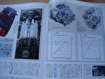 ニューモデル速報　スバル　新型フォレスター　SG系　2002_画像4