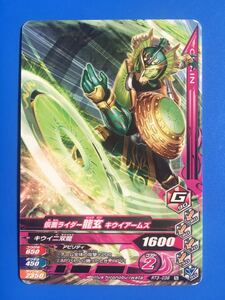  gun ba Rising {RT3-038| dragon .* kiwi fruit A}