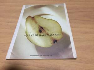 ピアノ ソロ SOLO PIANO AN ART OF KAZUMASA ODA WHITE＆INTELLIGENT 小田和正 作品集