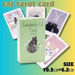 いやしの猫ちゃん タロットカード ネコ ねこ 動物　オラクルカード