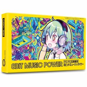 FC 8ビットミュージックパワー 新品未開封 8BIT MUSIC POWER ファミコン コロンバスサークル