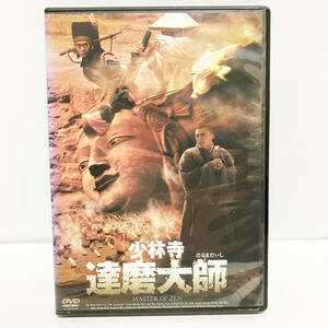 【送料無料】少林寺～達磨大師('94香港)　DVD【レンタル版】 日本語音声あり