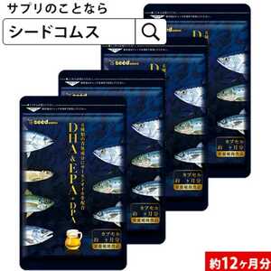 DHA+EPA+DPA 12ヵ月分 サプリ 青魚 オメガ3系α-リノレン酸　シードコムス アスタキサンチン サーモンオイル サラサラ アスタキサンチン