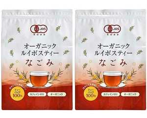  Louis Boss tea ...100 piece insertion ×2 sack [ new goods unopened ] have machine JAS organic non Cafe in herb tea free shipping 