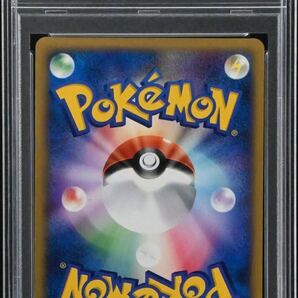 ◆PSA 9 MINT/鑑定品◆ポケモンカード 【 レックウザ ( Rayquaza ) 】 日本語版 067/082 1st Edition スター ☆ 蒼空の激突の画像2