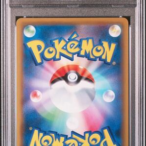 ◆PSA 9 MINT/鑑定品◆ ポケモンカード 【 ブルーの探索 ( Green’s Exploring ) 】 日本語版 SR 196/173の画像2