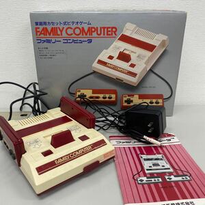 1円〜 任天堂 ニンテンドー ファミコン Nintendo ファミリーコンピューター FC 箱 説明書付き HVC-001 通電未確認 当時物 レトロ おもちゃ 