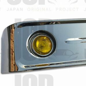 2t レトロ オバQ メッキ バンパー イエロー フォグ 付き 汎用 2分割 バス バンパー 2トン 標準 新品 小型 H270mm W1800mmの画像2