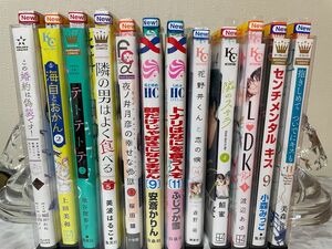 新刊多め！抱きしめてついでにキスも　隣のステラ　　　　　テトテトテ　センチメンタルキス　花野井くんと恋の病　夜ノ井月彦の幸せな地獄