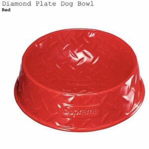 1円☆新品☆シュプリームSUPREME☆正規オンライン☆ドッグボール☆Diamond Plate Dog Bowl☆ボックスロゴ☆レッド☆インテリア☆赤タグ☆