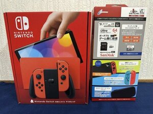 任天堂 Nintendo Switch 有機EL ゲーム機 マリオレッド HEG-S-RAAAA ニンテンドースイッチ アクセサリーセット付き 未使用 買取品