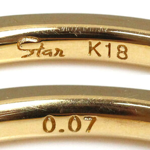 STAR JEWELRY スタージュエリー K18YG イエローゴールド ハーフエタニティ リング・指輪 ダイヤモンド0.07ct 12号 1.3g 中古 美品の画像5