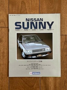 NISSAN SUNNY 日産 サニー 昭和レトロ 1983年 旧車 日産創立50周年 全41ページ ★10円スタート★