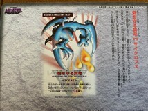 BANDAI 遊戯王 YU-GI-OH! 砦を守る翼竜 VS サイクロプス 1999年 GUARDING THE FORT PTEROSAUR VS CYCLOPS カードダス ★10円スタート★_画像6