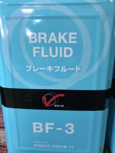 ブレーキフルード Vシリーズ PITWORK 日産 Vシリーズブレーキフルード 