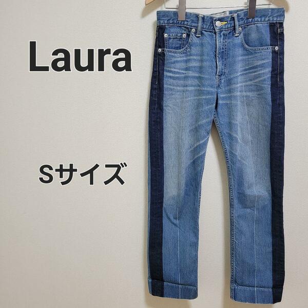 Laura ラウラ バイカラー デニムパンツ ストレートジーンズ Sサイズ