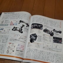 モーターファン別冊ニューモデル速報第589弾 新型カローラのすべて_画像9