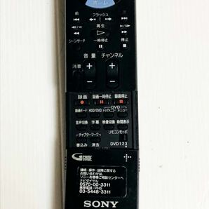 SONY ソニー DVD レコーダー リモコン RMT-D239Jの画像2