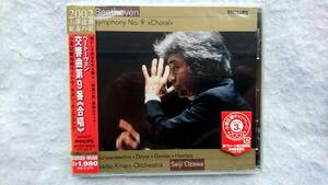 2002 小澤征爾 歓喜の歌 ベートーヴェン 交響曲第9番 ニ短調 作品125「合唱」初回限定盤