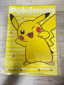 ポケモン 非売品 ノート 自由帳 白紙 ピカチュウ サンダース ガブリアス オンバーン ドラパルト ソフトバンク光