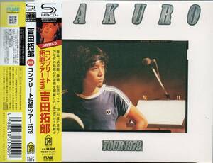 【不完全盤】 吉田拓郎 COMPLETE TAKURO TOUR 1979 3枚組 2009年盤 コンプリート拓郎ツアー FLCF-5019 例の曲カットVer.