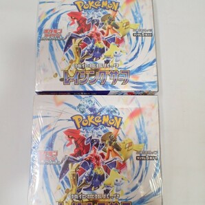 k4564 / シュリンク付 未開封 Pokemoncard レイジングサーフ ポケモンカードゲーム 強化拡張パック 2BOX スカーレット&バイオレット 現状品の画像1