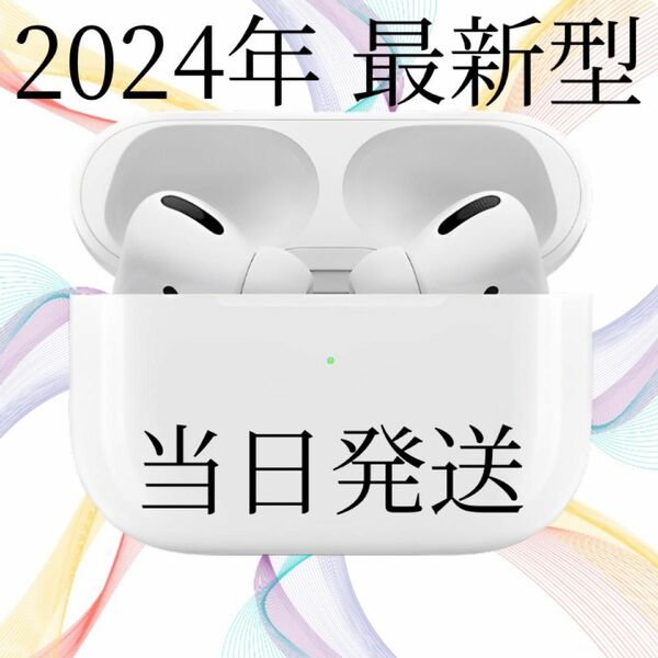 AirPods Airpodspro pro 互換品 ワイヤレスイヤホンBluetooth イヤホン 防水 最新 高音質