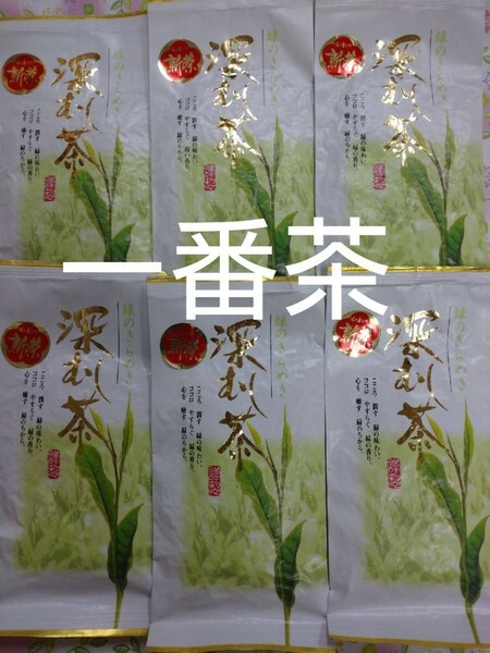 2023年度産 静岡茶　深蒸し茶　100ｇ6袋　日本茶緑茶煎茶　深蒸し茶　静岡茶　深むし茶