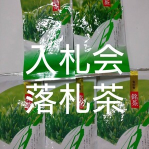 2023年度産 静岡茶　深蒸し茶100g5袋　日本茶緑茶煎茶　健康茶　　鹿児島茶　宇治茶　八女茶　深むし茶　八十八夜　茶　