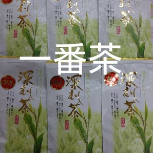 2023年度産 静岡茶　深蒸し茶　100ｇ6袋　日本茶緑茶煎茶　深蒸し茶　静岡茶　深むし茶