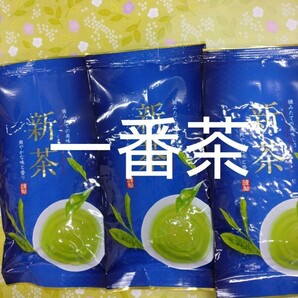 　2023年度　 静岡県産 深蒸し茶100g3袋 健康茶 日本茶 緑茶 静岡茶 お茶 健康茶　深むし茶