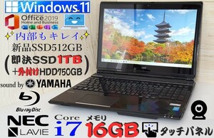 ★タッチパネル★メモリ16GB【最強 i7-4700MQ SSD512GB(即決1TB) 音YAMAHA カメラ】 NEC LaVie LL750N/Windows11/Office2019/PowerDVD/c1