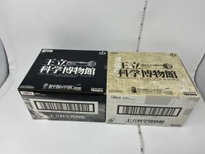 中古　王立科学博物館 シリーズII 第二展示場 白のパイオニア 7種 黒のフロンティア 7種セット 海洋堂 KAIYODO ※現状品