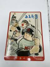 中古　ふしぎなメルモ 手塚治虫 テレビまんが 漫画 マンガ コミックス 本 古本 昭和47年 _画像4