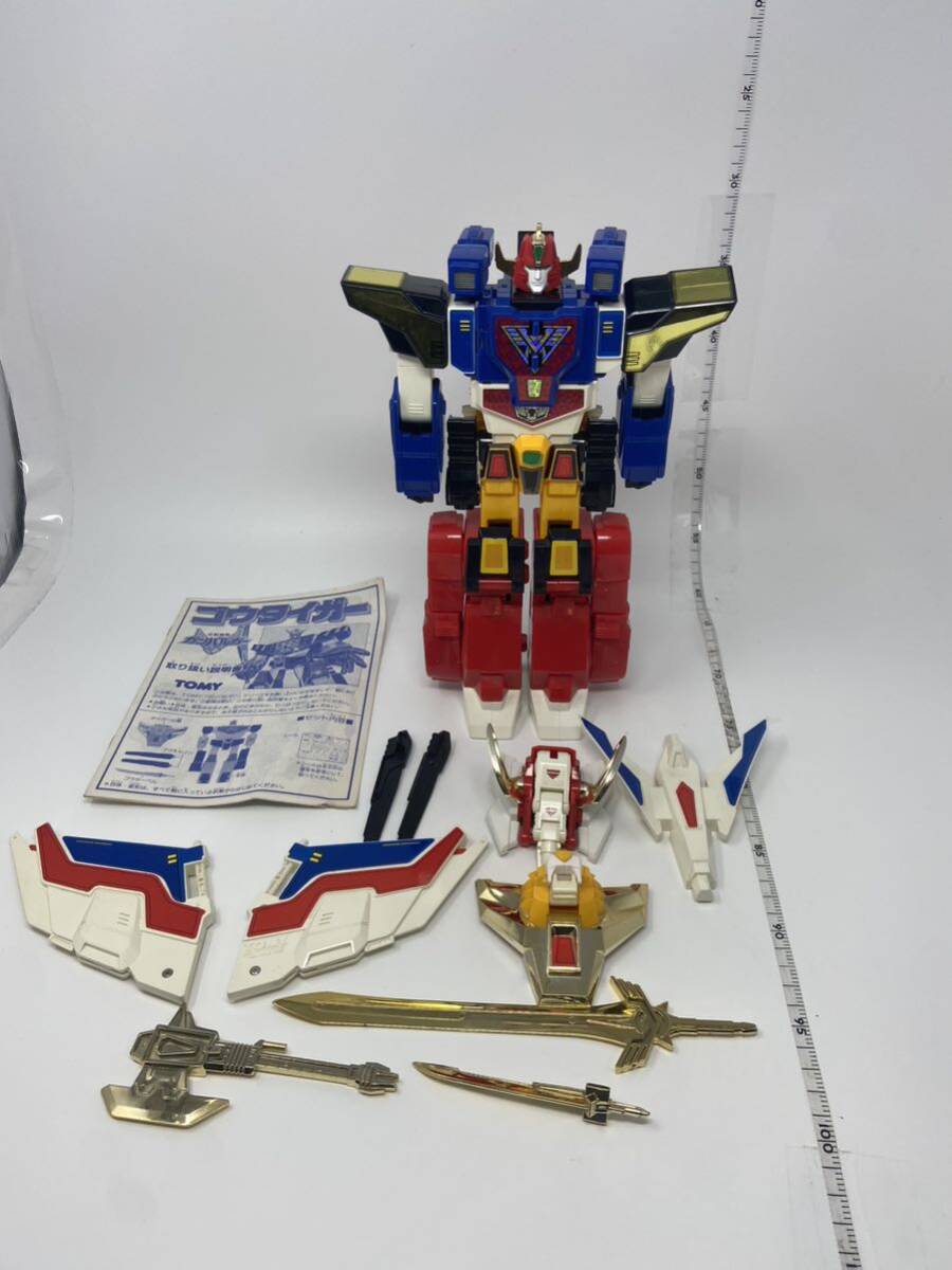 Yahoo!オークション -「元気爆発ガンバルガー」(その他 Yahoo!オークション -「元気爆発ガンバルガー」(その他