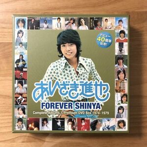 【廃盤 10CD-BOX EPサイズBOX】 あいざき進也 / FOREVER SHINYA コンプリート・アルバムズ (WPZL30521) AIZAKI SHINYA COMPLETE ALBUMS
