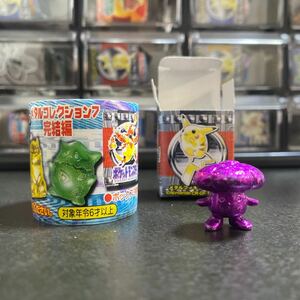2-5-4 メタルコレクション　ポケットモンスター ポケモン pokemon フィギュア　人形　鉄　合金　ラフレシア　紫