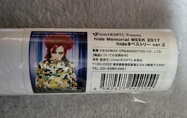 hide タペストリーver.2 未開封