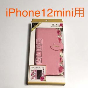 匿名送料込 iPhone12mini用カバー 手帳型ケース FLEUR 可愛い花柄 ピンク ストラップ スタンド機能 アイホン12mini アイフォーン12ミニ/VX0