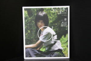 ＜aBUTTON エーボタン VOL.1 恋＞橋本愛・高田里穂・岡野真也写真集、永遠の少女、制服生足、コンセプトビジュアルマガジン