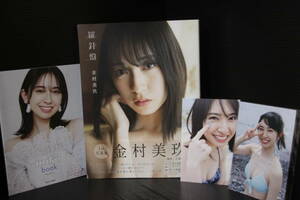 ＜羅針盤＞帯・ポストカード・小冊子付、金村美玖ファースト写真集、日向坂46、雑誌「bis」専属モデル、下着ランジェリー