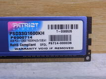 △G/135●パトリオット Patriot☆デスクトップPC用メモリ1GB×3枚組☆PC3-12800☆PSD33G1600KH☆動作不明☆ジャンク_画像2